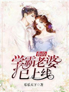 冰火人魔法森林大冒险